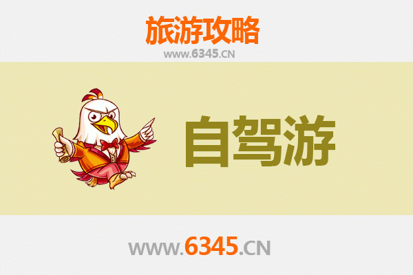 葫芦岛兴城自驾游全攻略：海滨古城与温泉的完美之旅