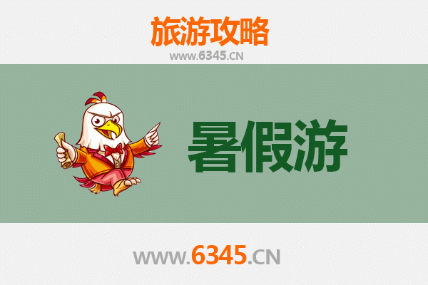 葫芦岛兴城暑假旅游全攻略：海滨古城漫游与清凉避暑指南