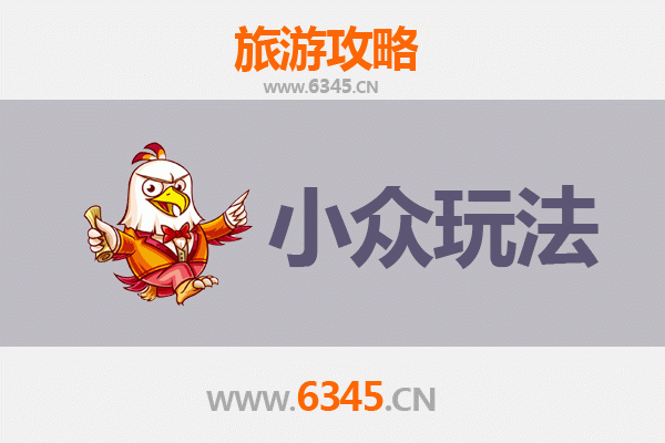 葫芦岛兴城小众探秘：解锁海滨古城的隐藏玩法