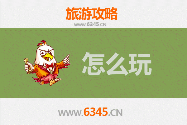节假日畅游葫芦岛兴城：海滨古城全攻略