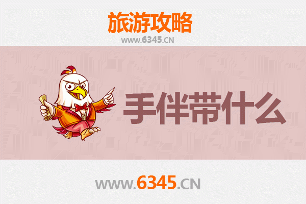 从兴城到湄洲岛：海滨朝圣与美食探索全攻略